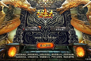 战神引擎传奇手游【1.76珐玛大陆精品赤月终极月卡[白猪3]】7月最新整理Win一键服务端+GM授权后台+安卓苹果双端+详细搭建教程+视频教程